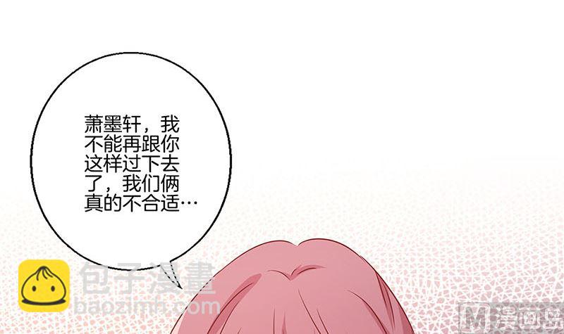 第124话 绝不放手47