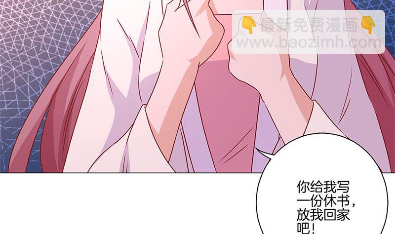 第124话 绝不放手53