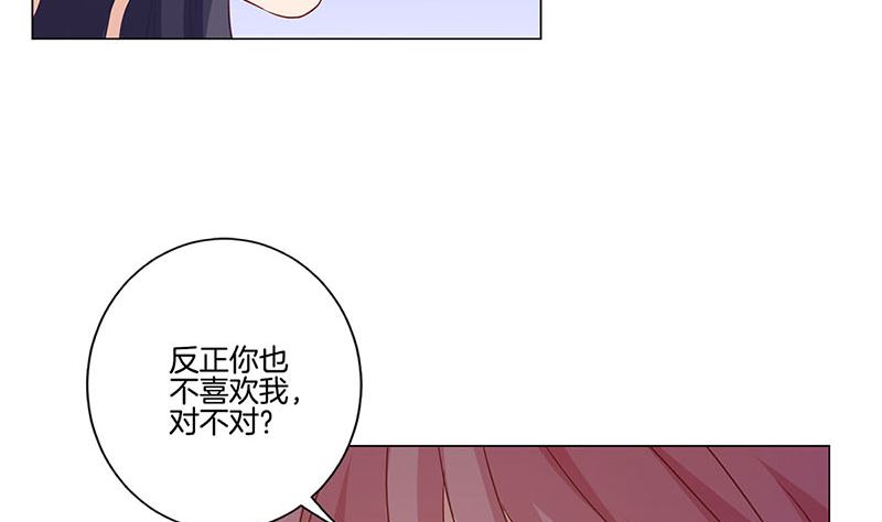 第124话 绝不放手56