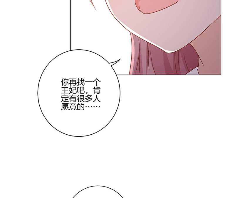 第124话 绝不放手58