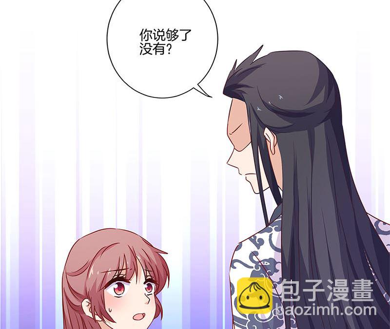 第124话 绝不放手59