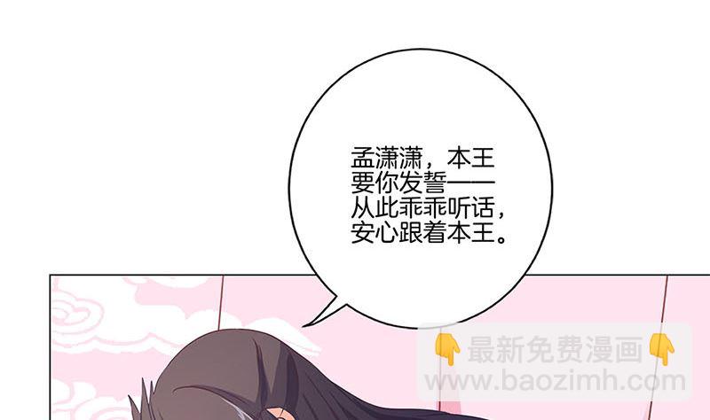 第124话 绝不放手6