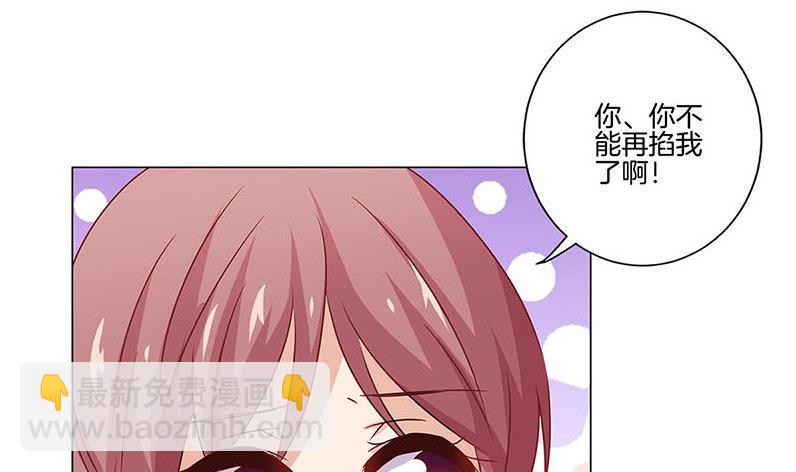 第124话 绝不放手61