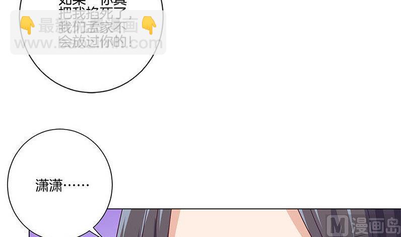 第124话 绝不放手63
