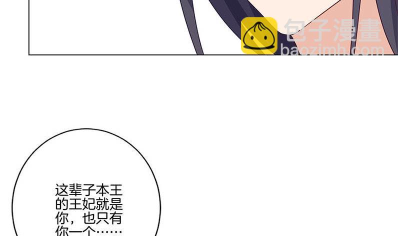 第124话 绝不放手65