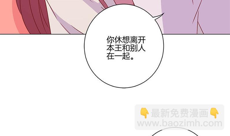 第124话 绝不放手68