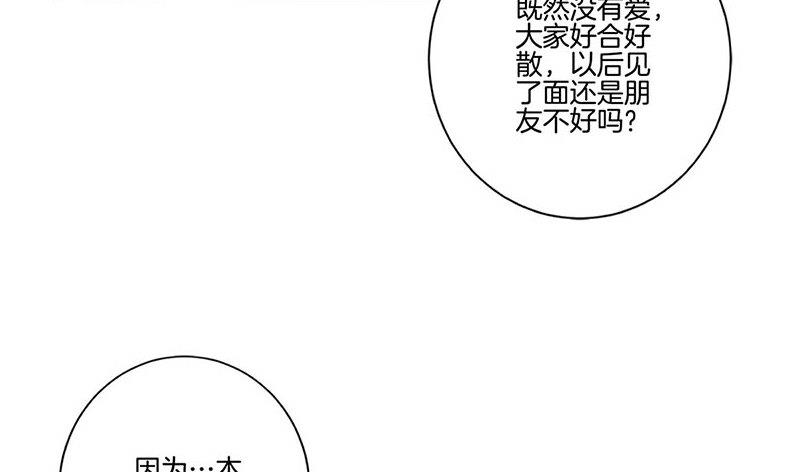 第124话 绝不放手71