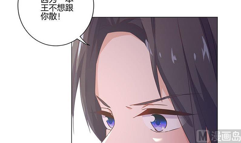 第124话 绝不放手72