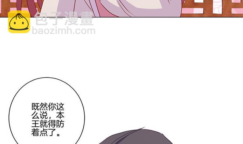 第124话 绝不放手76