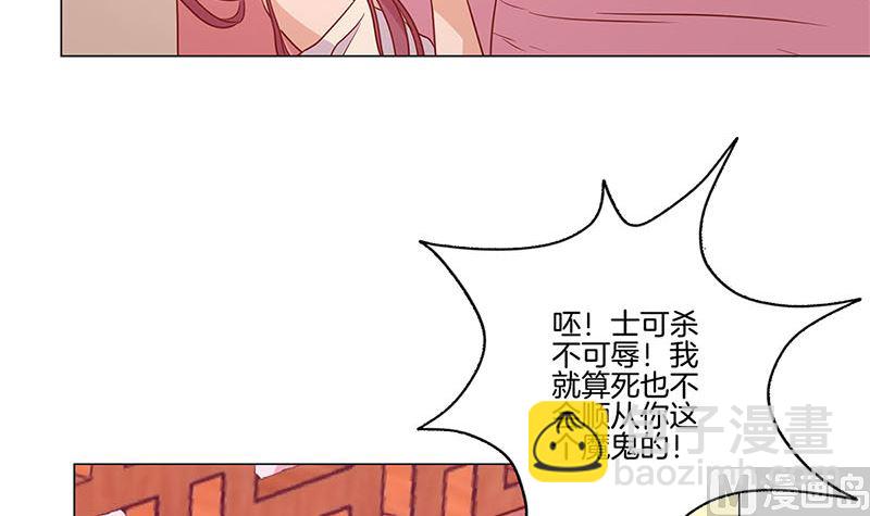 第124话 绝不放手8