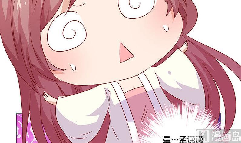 第124话 绝不放手81