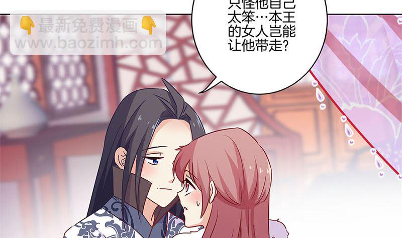 第129话 赌气16