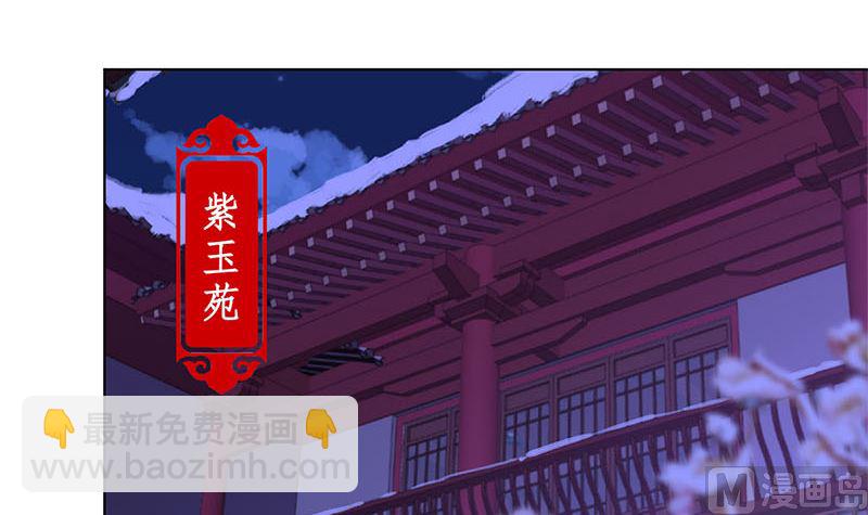 第129话 赌气2