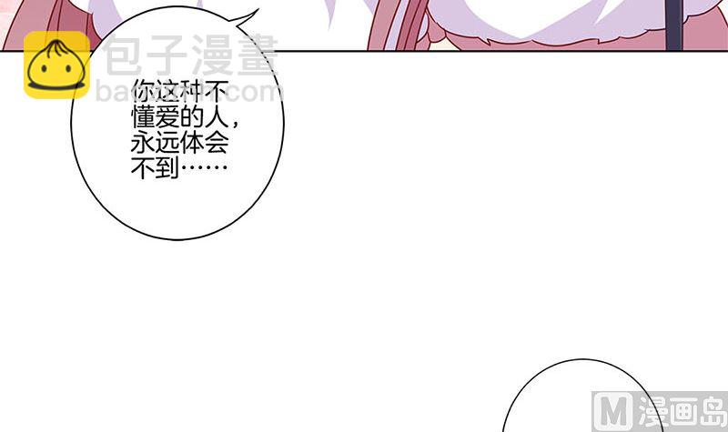 第129话 赌气20
