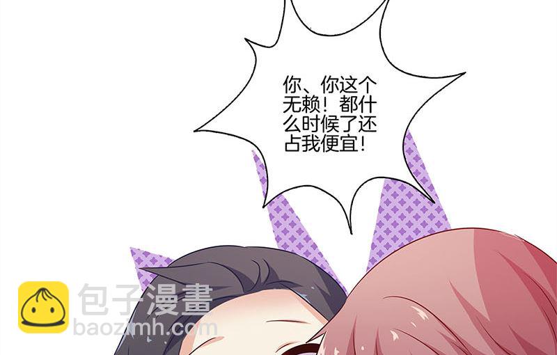 第129话 赌气25
