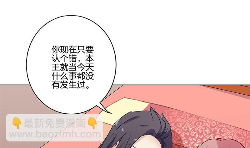 第129话 赌气27