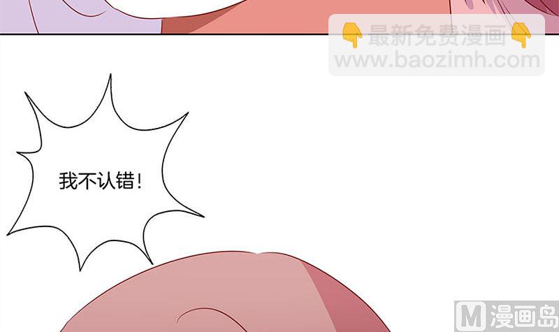 第129话 赌气29