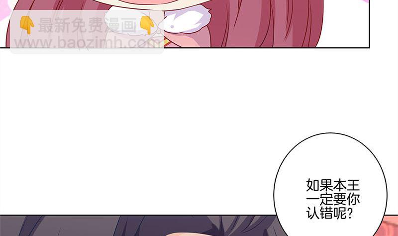 第129话 赌气31