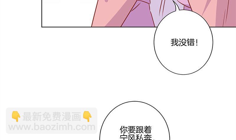 第129话 赌气36