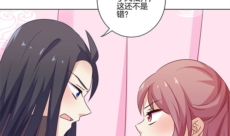第129话 赌气37