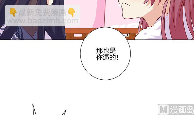第129话 赌气38
