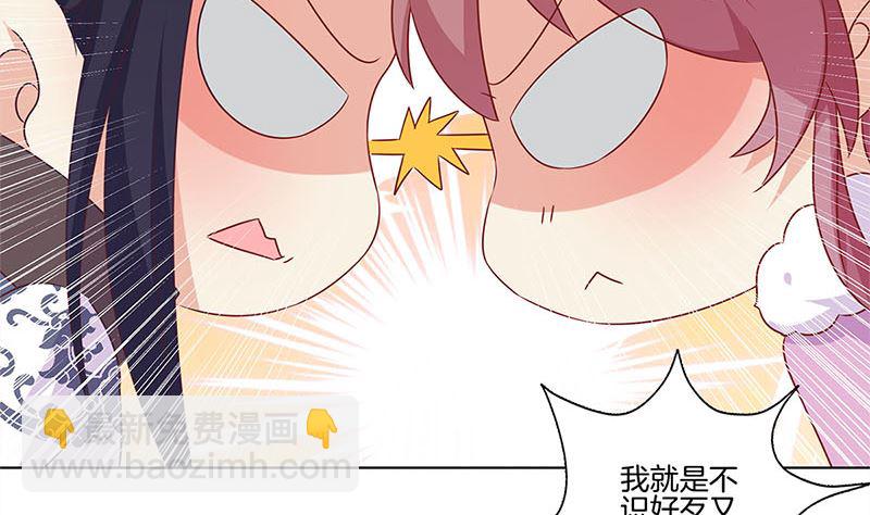 第129话 赌气40