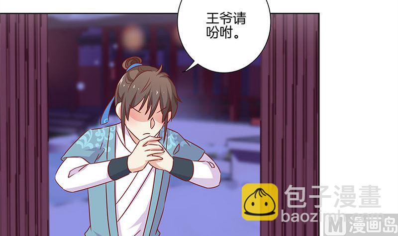 第129话 赌气44