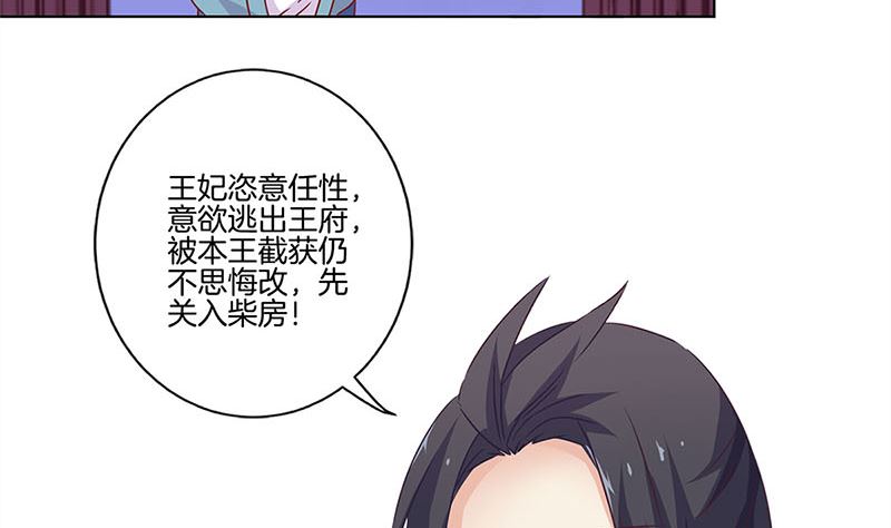 第129话 赌气45
