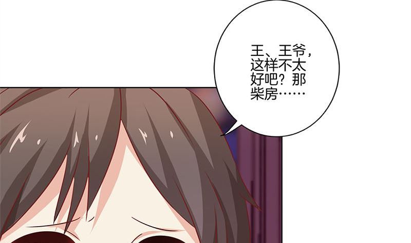 第129话 赌气48