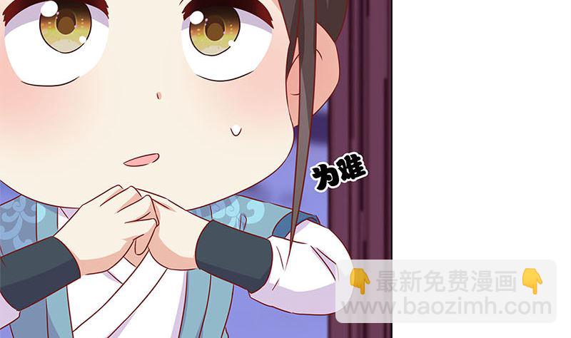 第129话 赌气49