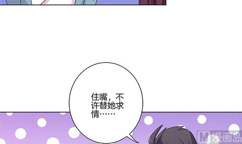 第129话 赌气54