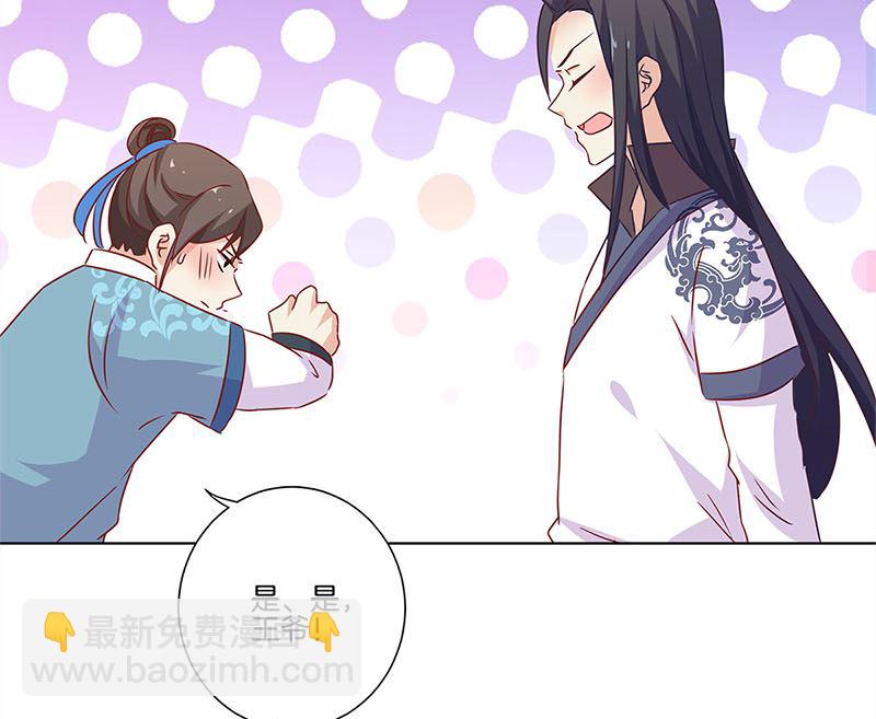 第129话 赌气55