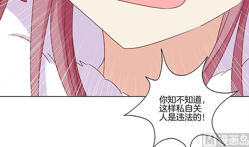 第129话 赌气60