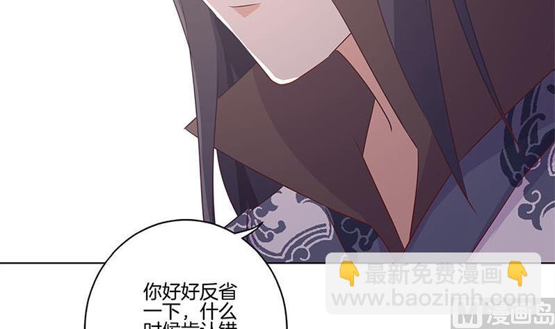 第129话 赌气63
