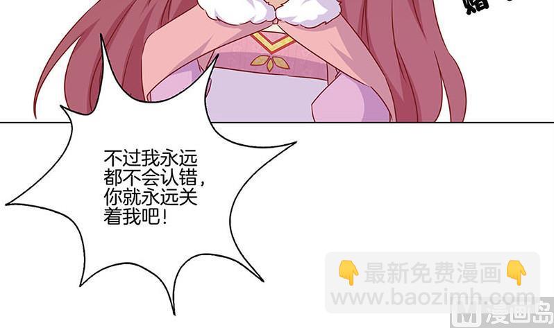第129话 赌气66