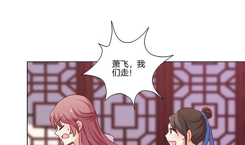 第129话 赌气67