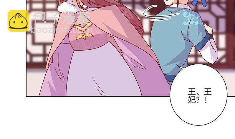第129话 赌气68