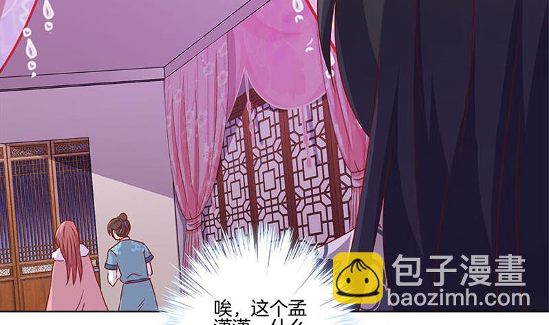 第129话 赌气70