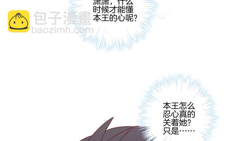 第129话 赌气71