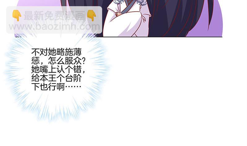 第129话 赌气73