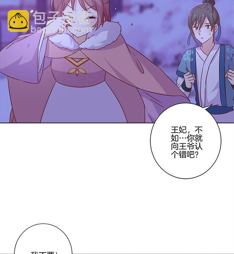第129话 赌气76