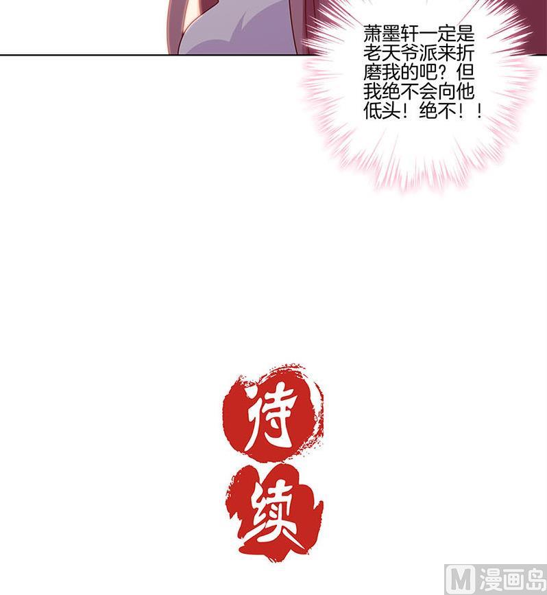 第129话 赌气78