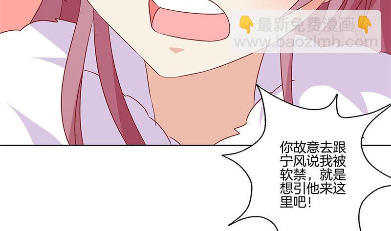 第129话 赌气9