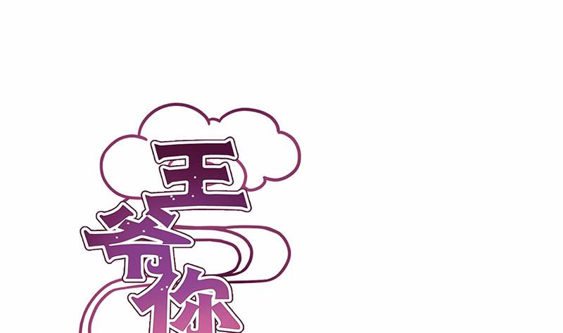 130话 牵挂难安0