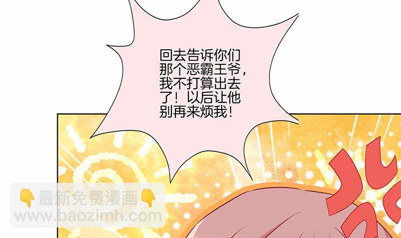130话 牵挂难安13