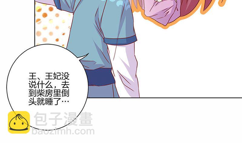 130话 牵挂难安15