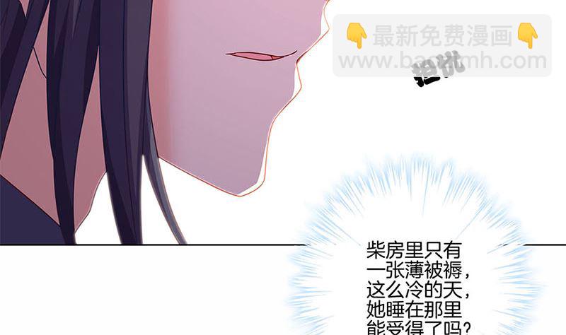 130话 牵挂难安18