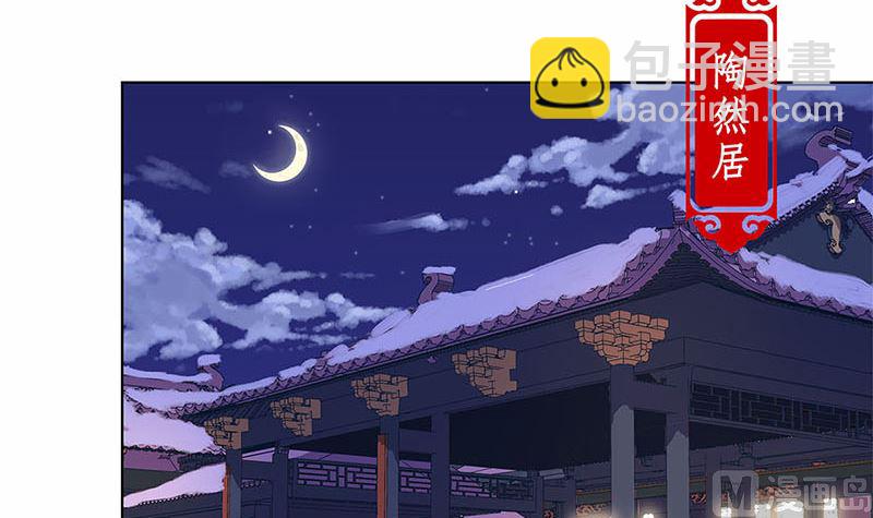 130话 牵挂难安2