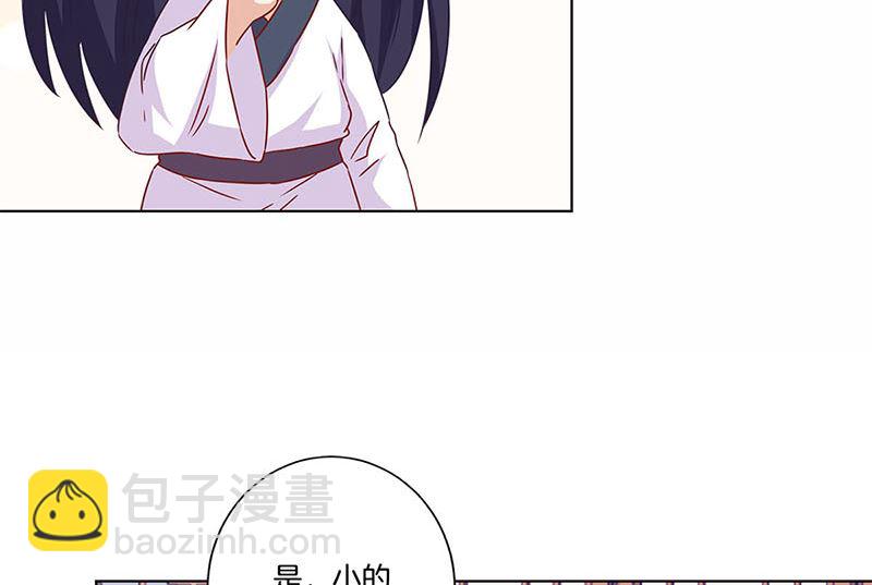130话 牵挂难安21