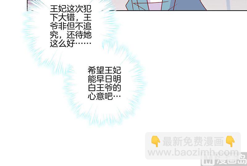130话 牵挂难安23